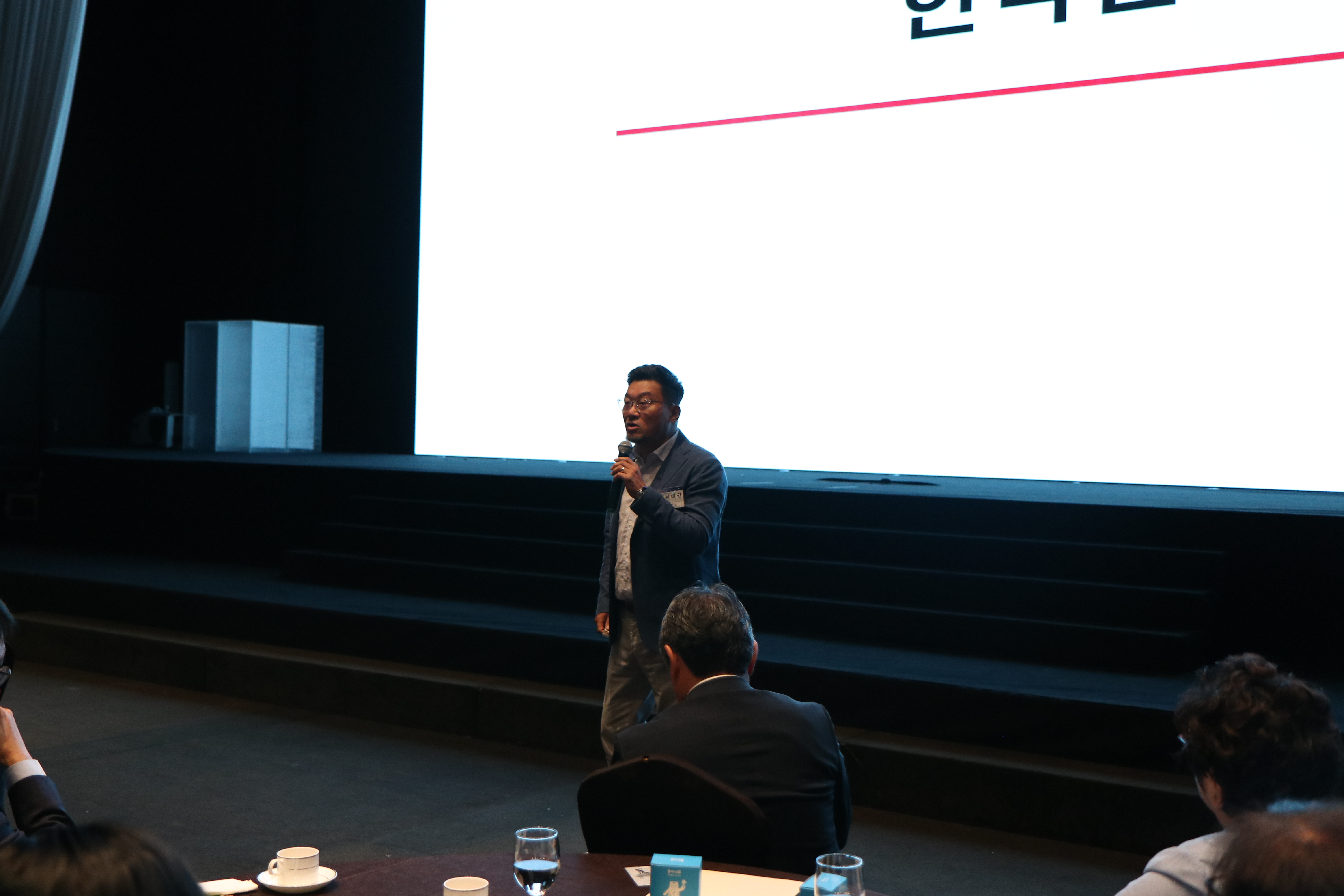 제252차 대전경제포럼 조찬세미나 개최